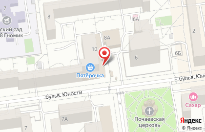 Аптека ВИТА Экспресс на бульваре Юности на карте