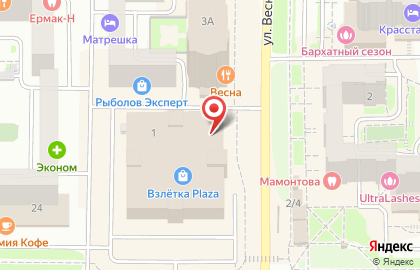 Сервисный центр ServiceMan на улице Весны на карте