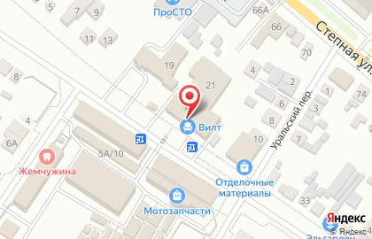 Вилт в Энгельсе на карте