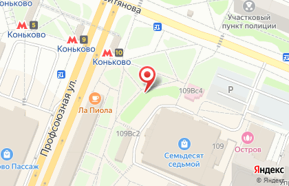 Сервис-центр We'llFixIt на Профсоюзной улице на карте