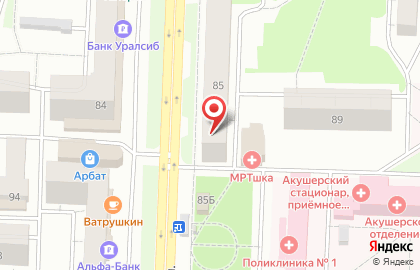 Оценочная компания Альянс на Коммунистической улице на карте
