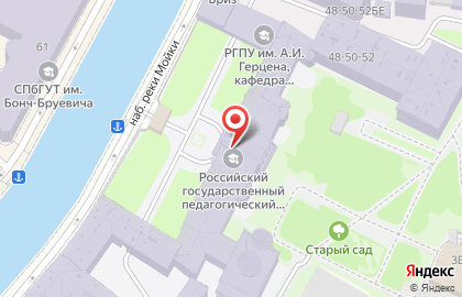 Российский государственный педагогический университет им. А.И. Герцена в Санкт-Петербурге на карте