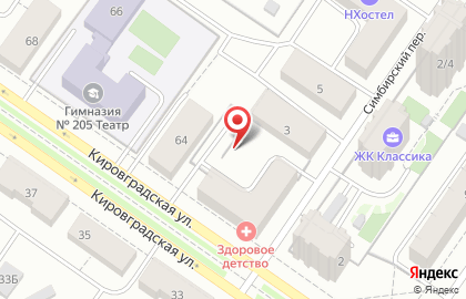 Дом быта на Кировградской улице на карте
