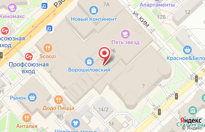 Магазин детской одежды Acoola на Рабоче-Крестьянской улице на карте