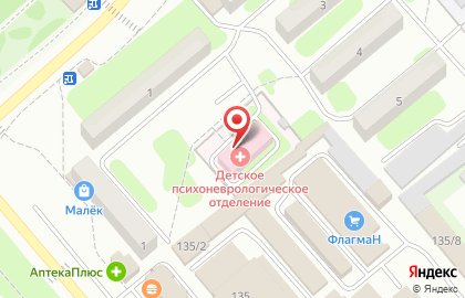 Балаковский психоневрологический диспансер на Вокзальной улице на карте