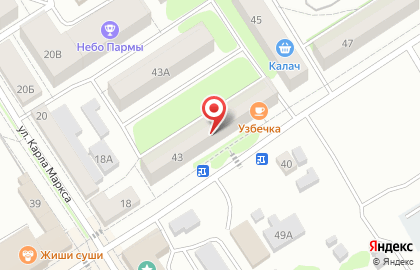 Кафе Вина Кубани, кафе на улице Труда на карте