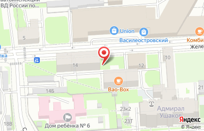 Аквастиль на Железноводской улице на карте