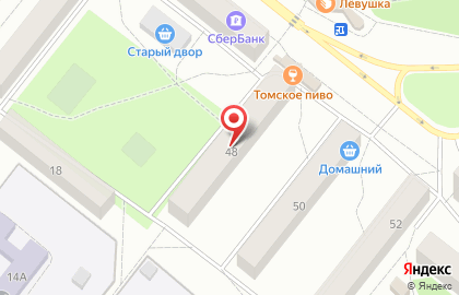 Аптека Эскулап на Калинина на карте