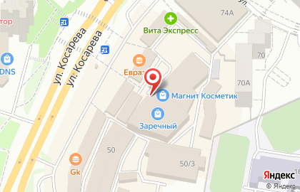 Магазин Спецодежда-С на улице Косарева на карте