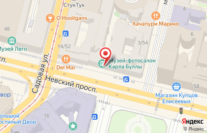 Интертрансавиа на карте