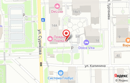 Магазин у дома Бристоль на улице Сурикова, 14а на карте