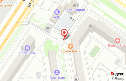 Продуктовый магазин в Тюмени на карте