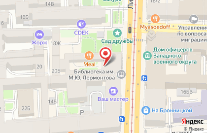 Ресторан meal на карте