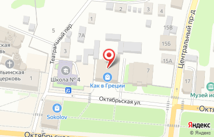 Торговый дом Как в Греции на карте
