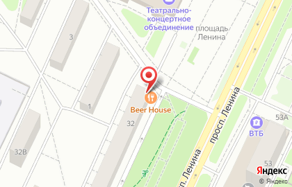 Бистро Бир Хаус на проспекте Ленина на карте