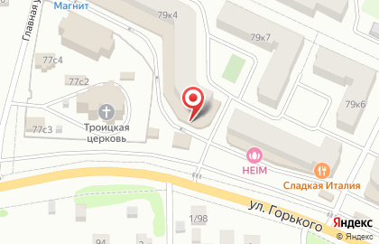 Салон штор и люстр Эсте-Шторы на улице Горького на карте