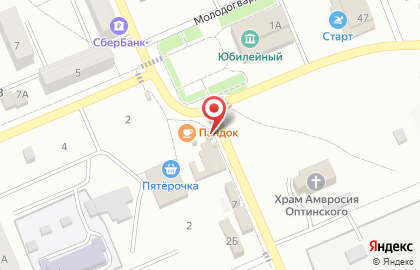 Кафе-шашлычная Пандок на Солнечной улице на карте