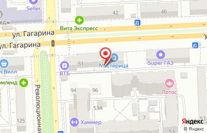 Сибирское Здоровье на улице Гагарина на карте