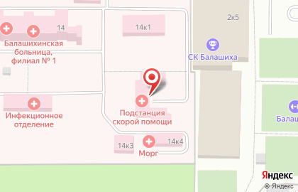 Балашихинская областная больница на шоссе Энтузиастов на карте