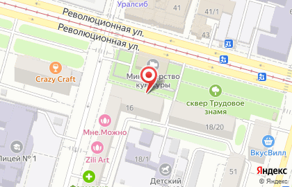 Фирма Сервис на Революционной улице на карте