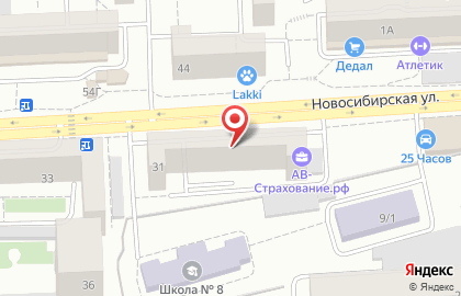 Страховая компания АВ-Страхование на Новосибирской улице на карте