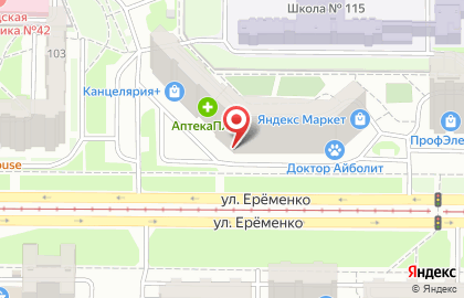 Стоматологический центр на улице Еременко на карте