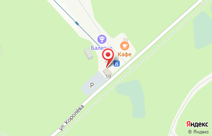 Томская областная СШОР Горнолыжный парк спорта и отдыха на карте