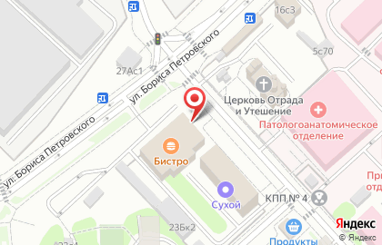 Кафе Винегрет Кафе на карте