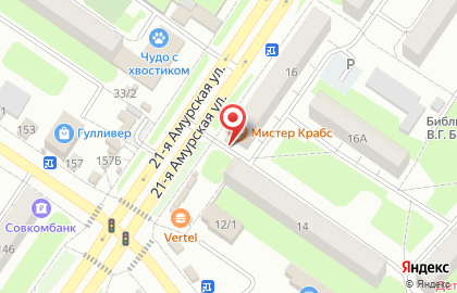 Магазин кондитерских изделий Пряничный домик на 21-ой Амурской улице на карте