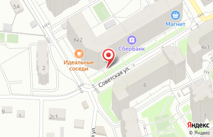 СберБанк на Центральной улице в Химках на карте
