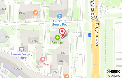 Медицинский центр Эксперт на улице Родионова на карте