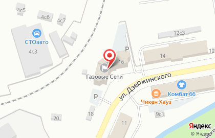 Газовые Сети на улице Дзержинского на карте