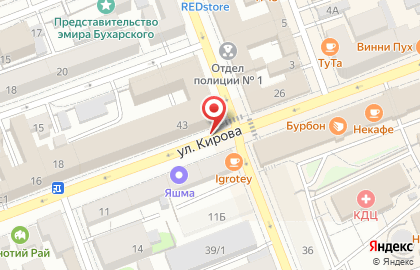 Яшма на улице Кирова на карте