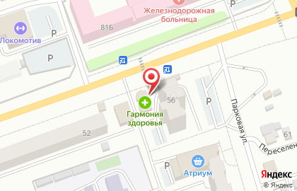 Аптека Гармония здоровья на улице Кирова на карте