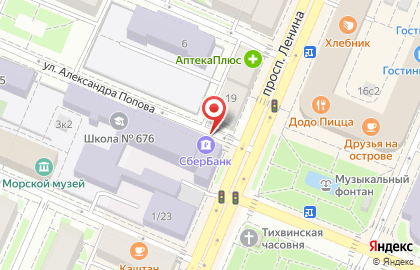 Страховая компания СберСтрахование на улице Александра Попова на карте