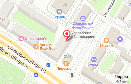 Туристическое агентство Вип-тур на Октябрьском проспекте на карте