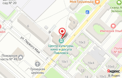 Центр культуры, кино и досуга Павловск на карте
