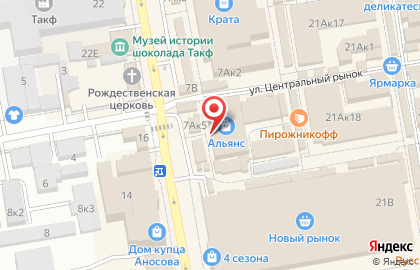 Торговый центр Альянс на Красной улице на карте