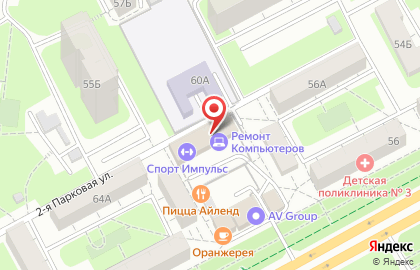 Рост на улице Кирова на карте