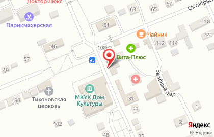 Участковый пункт полиции Отдел МВД России по г. Пятигорску на площади Ленина на карте