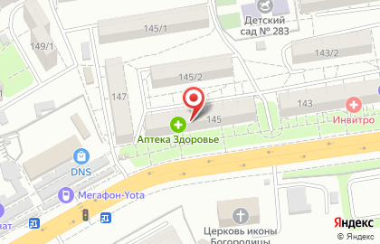 АКБ Стелла-банк на Таганрогской улице на карте