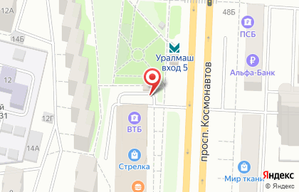 Оптово-розничный магазин Lumma Store на проспекте Космонавтов на карте