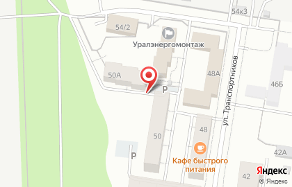 Общежитие, ЗАО Уралэнергомонтаж, г. Березовский на карте