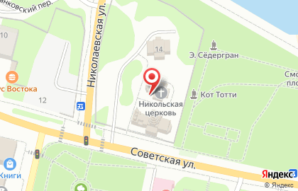 Храм во имя Святителя Николая архиепископа Мир Ликийских чудотворца на Советской улице на карте
