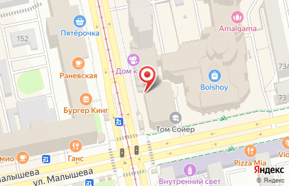 Бургерная А ты где? на улице Луначарского на карте