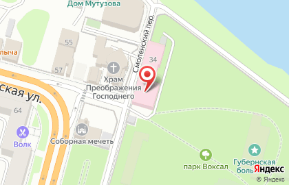 Государственная сеть аптек Фармация в Смоленском переулке на карте