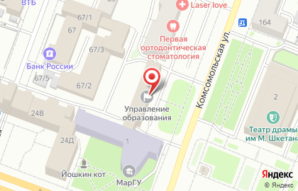 Комитет экологии и природопользования, Администрация городского округа г. Йошкар-Ола на карте