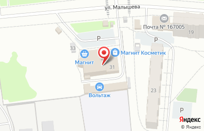 Парикмахерская Мария на улице Малышева на карте