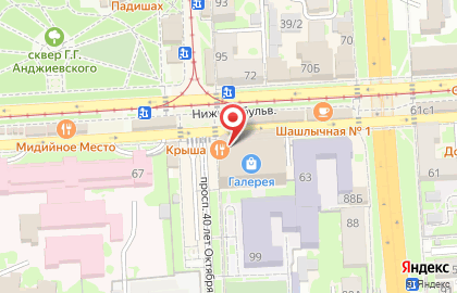 Ювелирный магазин Sunlight на проспекте Кирова на карте