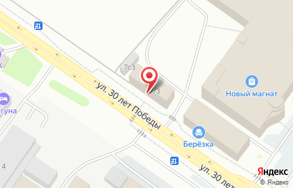 Омега на улице 30 лет Победы на карте